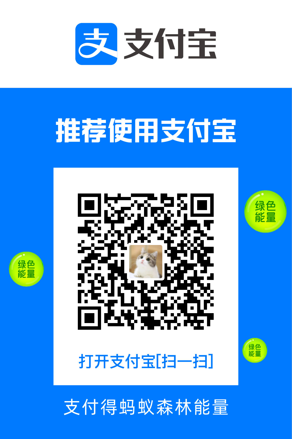 alipay
