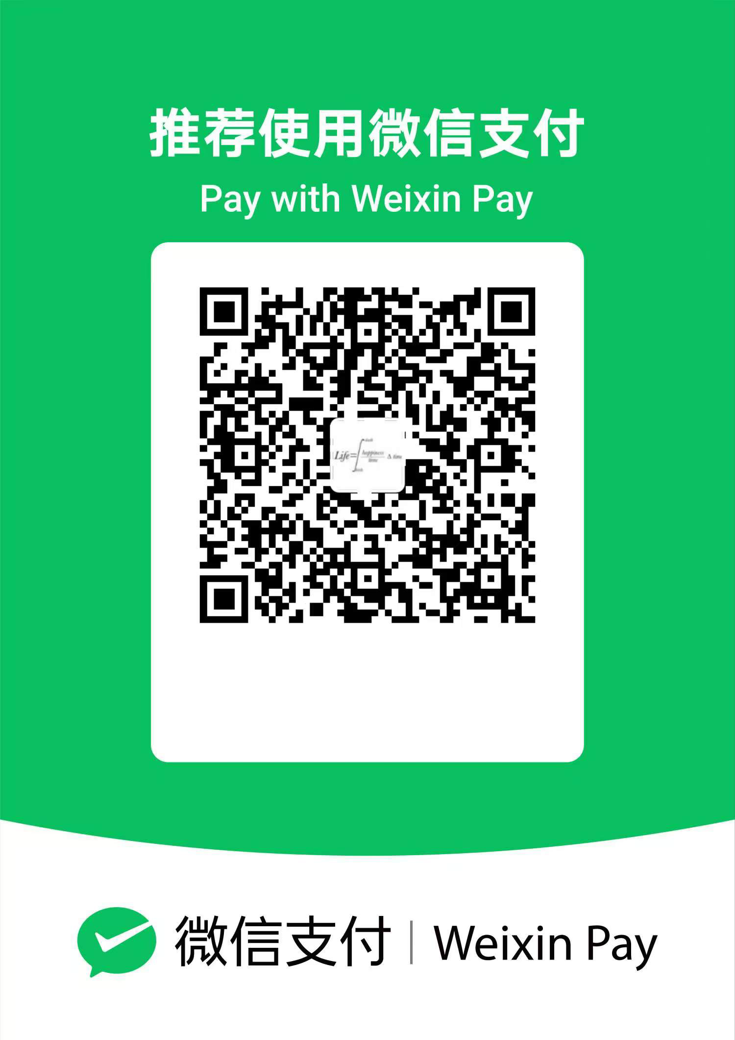 wechat_pay